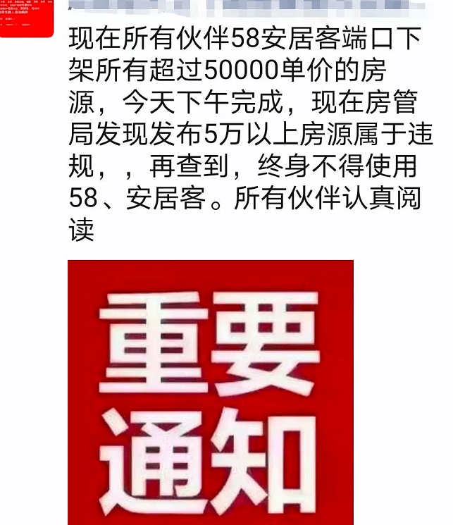 合肥二手房最新消息：市场走势分析及购房建议