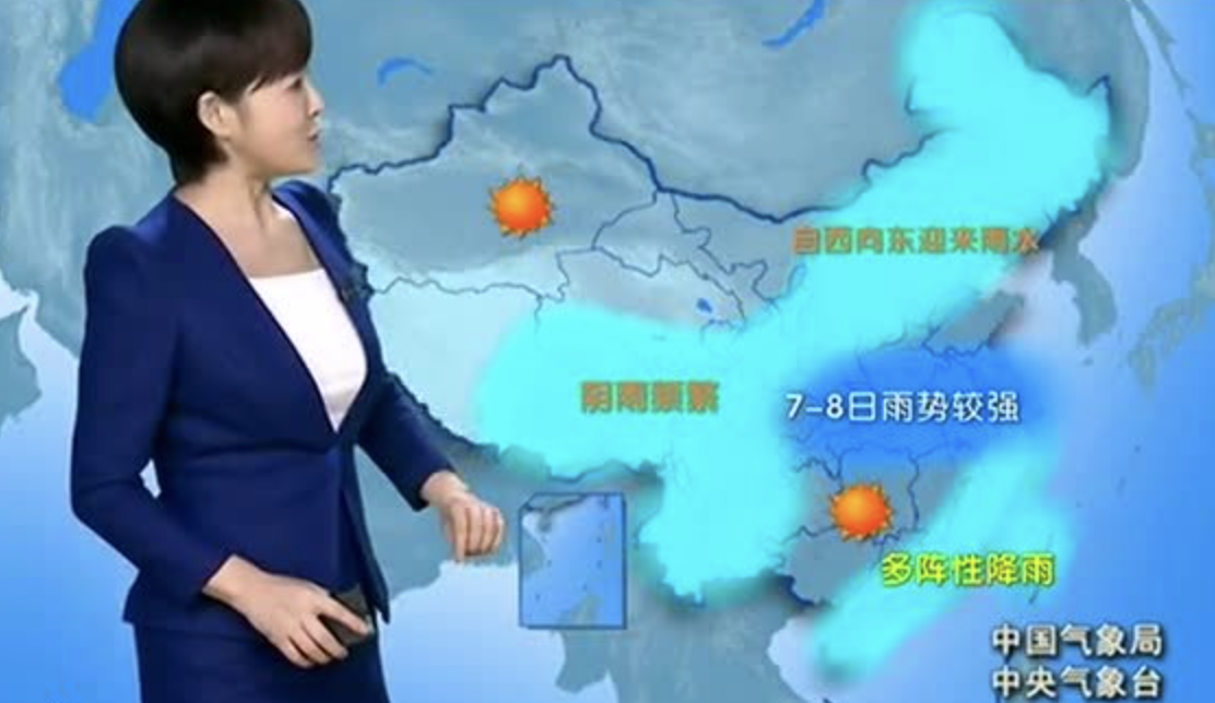 太白山最新天气预报：精确预报和移山旅游准备