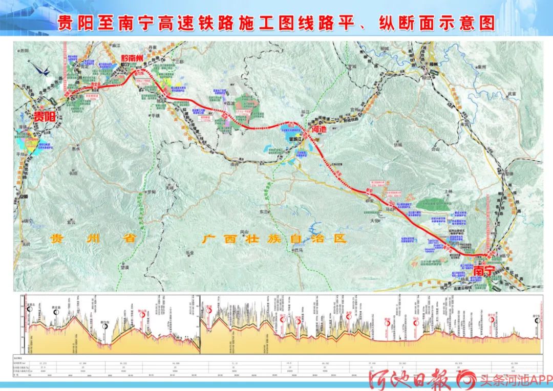 贵南高铁最新进展：建设历程、通车时间及对区域经济的重大影响