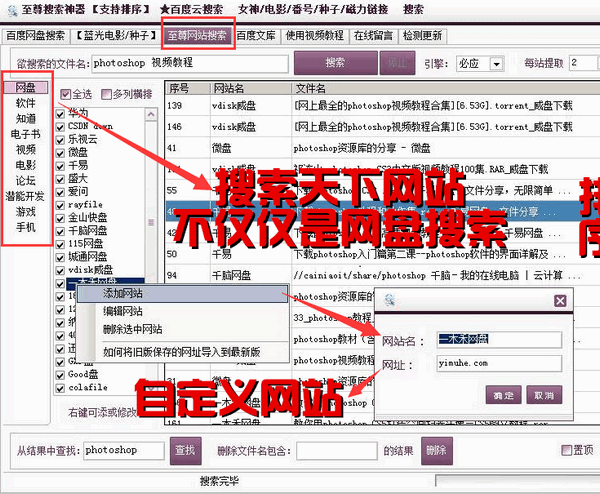 解密最新种子搜索：技术、风险与未来趋势全解析