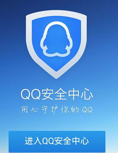 下载最新版手机QQ：功能升级、安全防护及未来展望