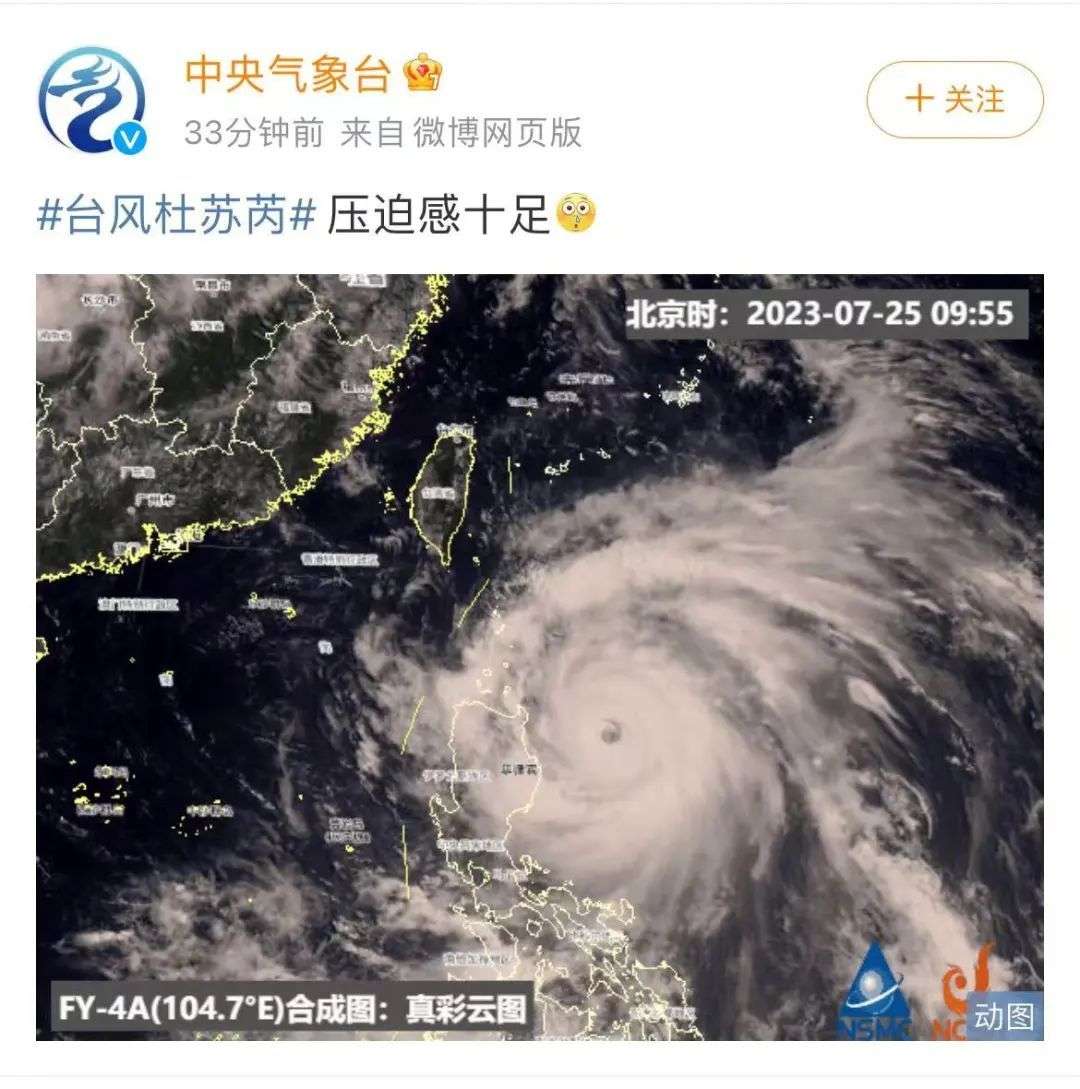 烟花台风上海最新消息：风雨来袭，上海如何应对？