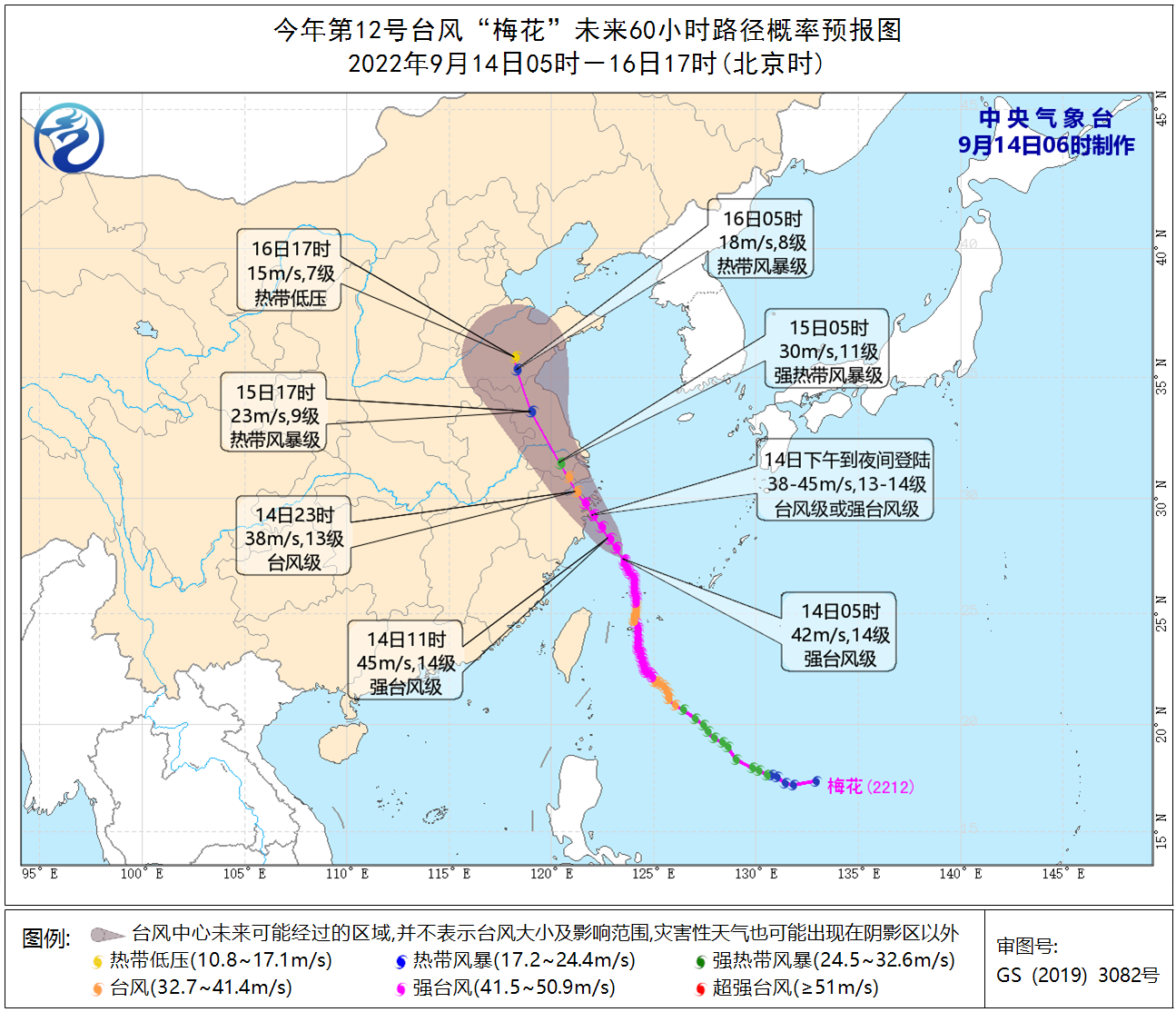 台风烟花最新动态：路径预测、风雨影响及灾害防御策略