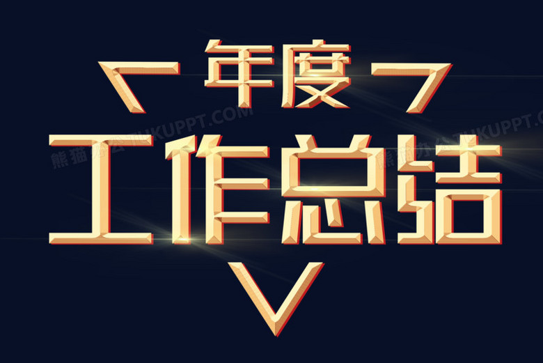 今日三d字规解题技巧：从口词到数字的精心解析