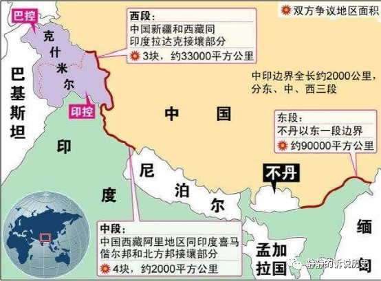 中印边界最新动态：洞察地区局势与未来走向