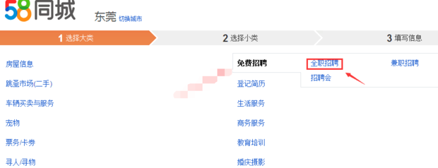 宁波招聘网最新招聘58信息详解：求职技巧、热门行业及未来趋势