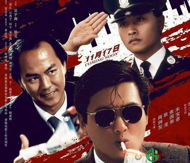 今日香港票房超精解析：创上新高，平台新兴极