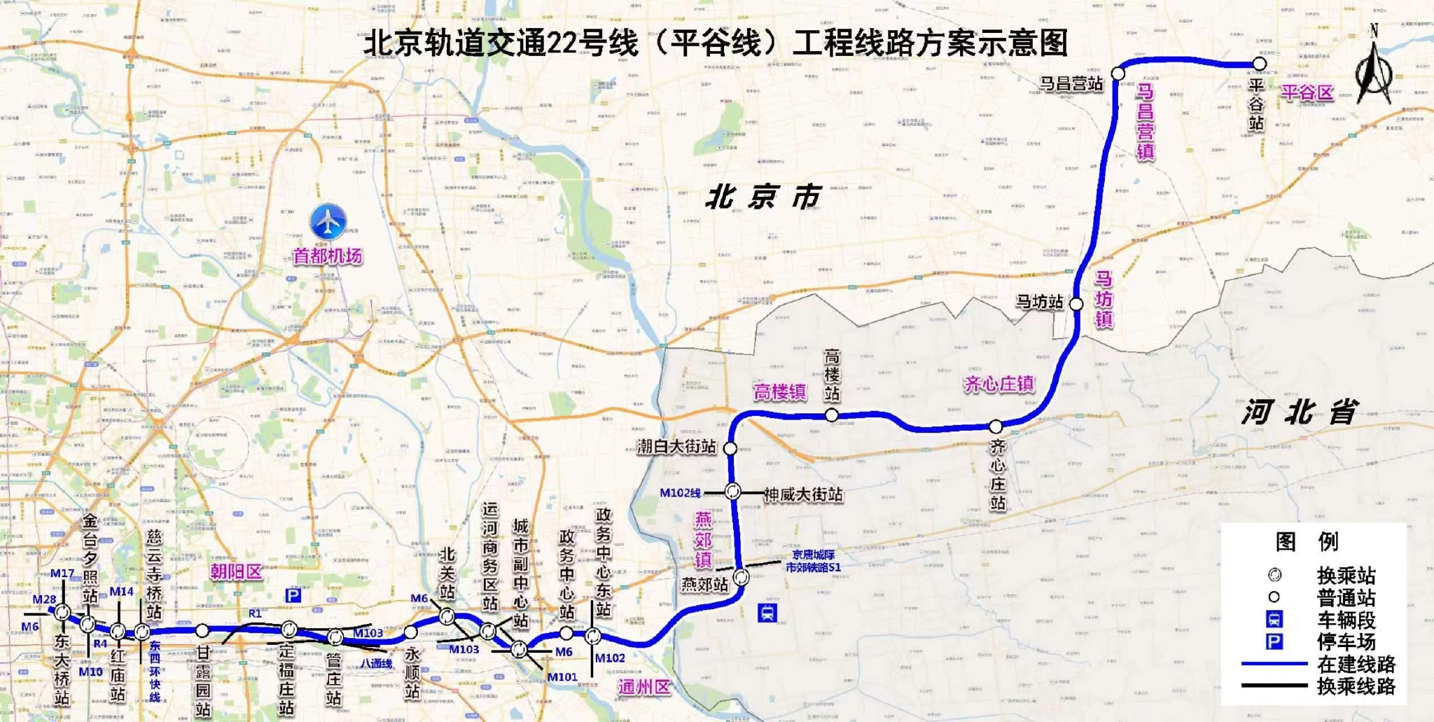 地铁22号线最新时刻表详解：高峰期班次、运行时间及未来规划