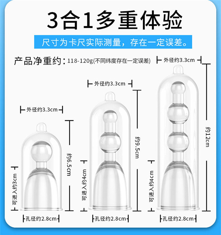 资讯观点:最新加长套的发展趋势和安全问题