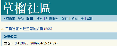 caoliu社区最新动态：深入探讨社区发展趋势与未来挑战