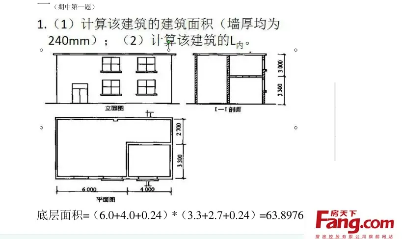 建筑面积计算规则最新标准详解：解读政策变化及实际应用