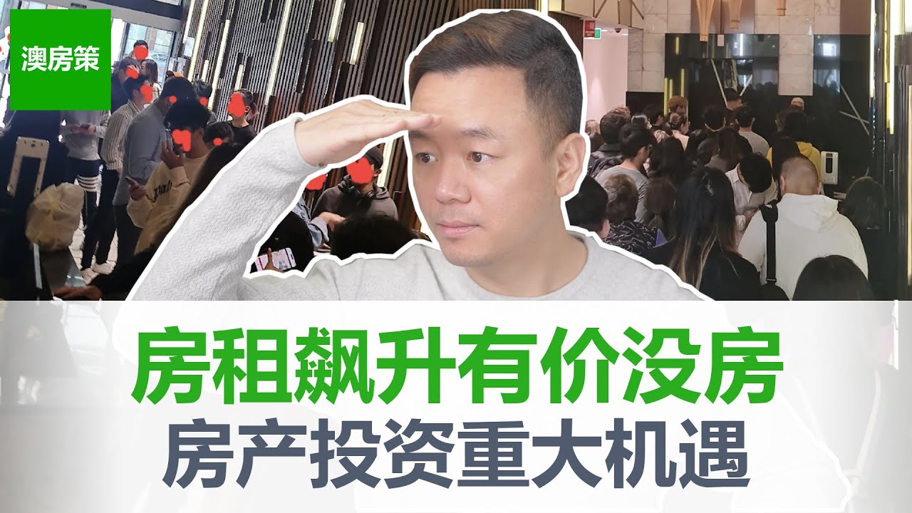 満城租房最新信息：市场趋势分析及租房心得