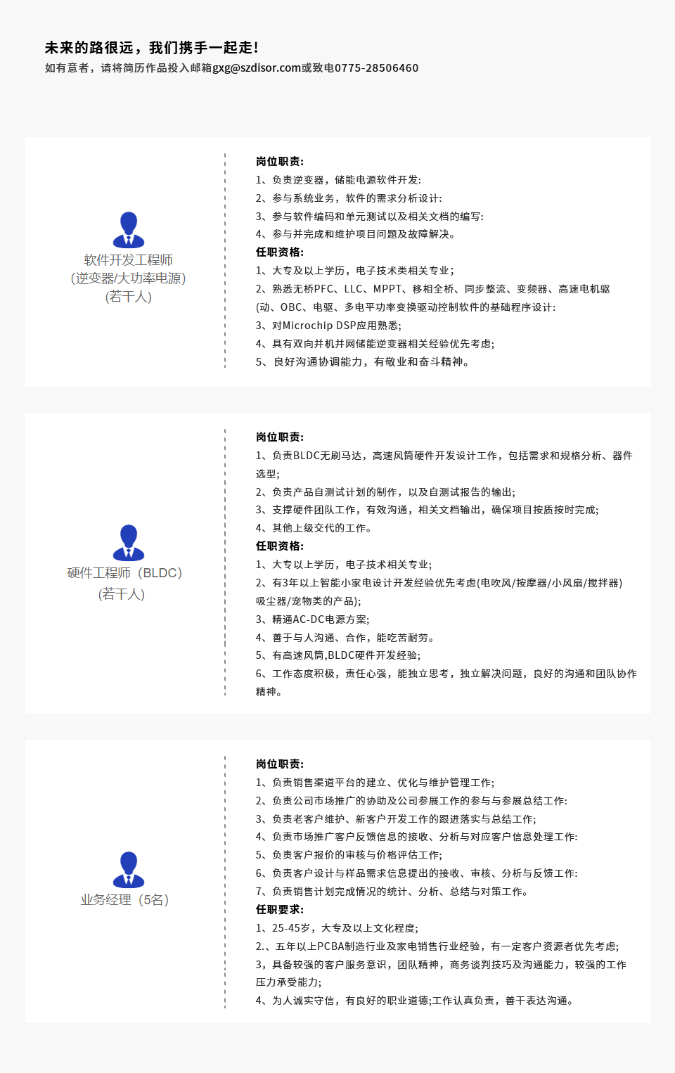 西樵论坛最新招聘信息：解读南海西樵镇就业市场趋势与发展