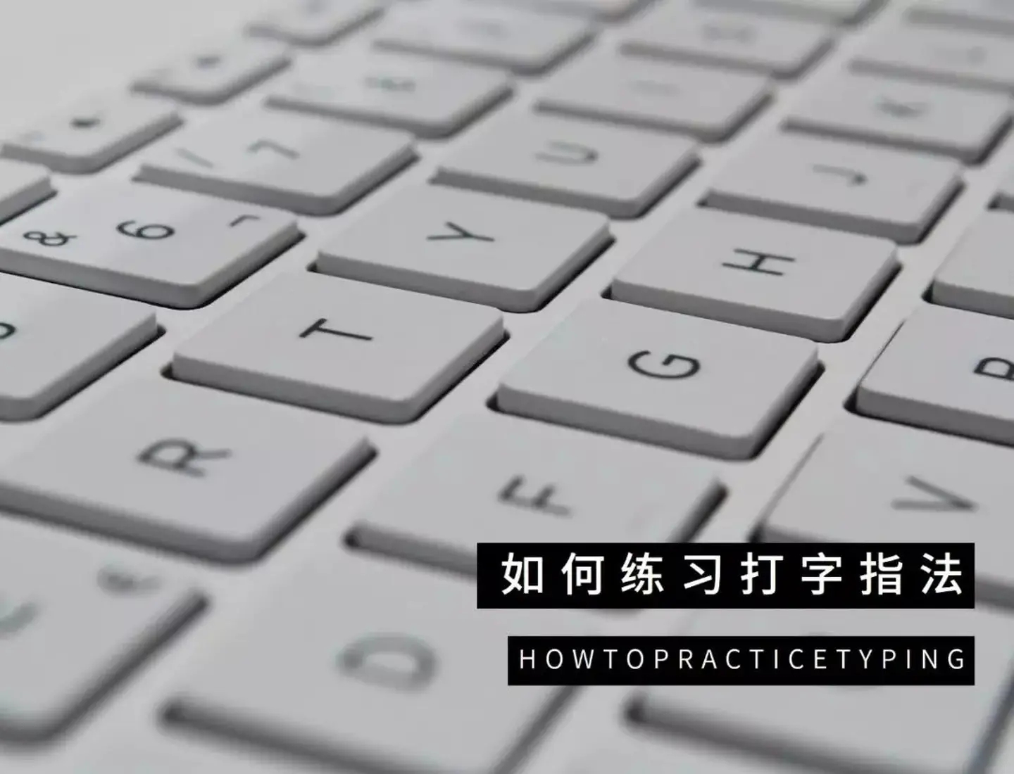 最新打字软件下载推荐：提升效率的实用指南