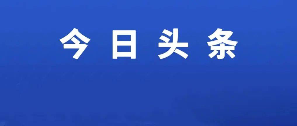 定西车祸最新消息：深度解析近期交通事故及安全隐患