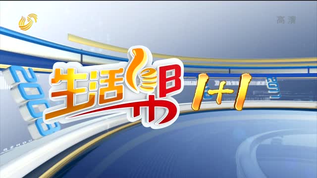 安装攻略 第518页