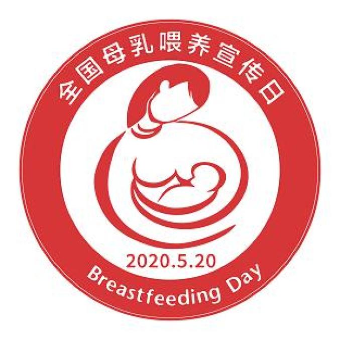 探秘最新母乳奶水：成分、益处、储存及潜在风险全解析