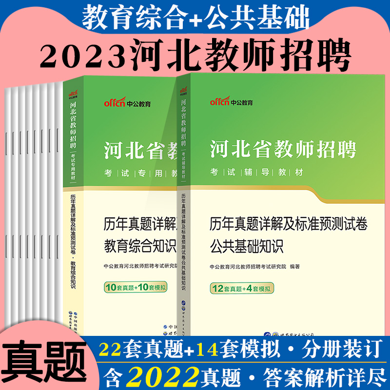 河北省教育厅最新通知解读：政策变化、影响及未来展望