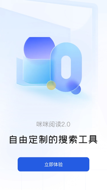 咪咪最新下载：安全性、合规性及未来发展趋势深度解析