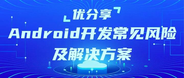 小米最新开发版深度解析：功能体验、系统稳定性及未来展望