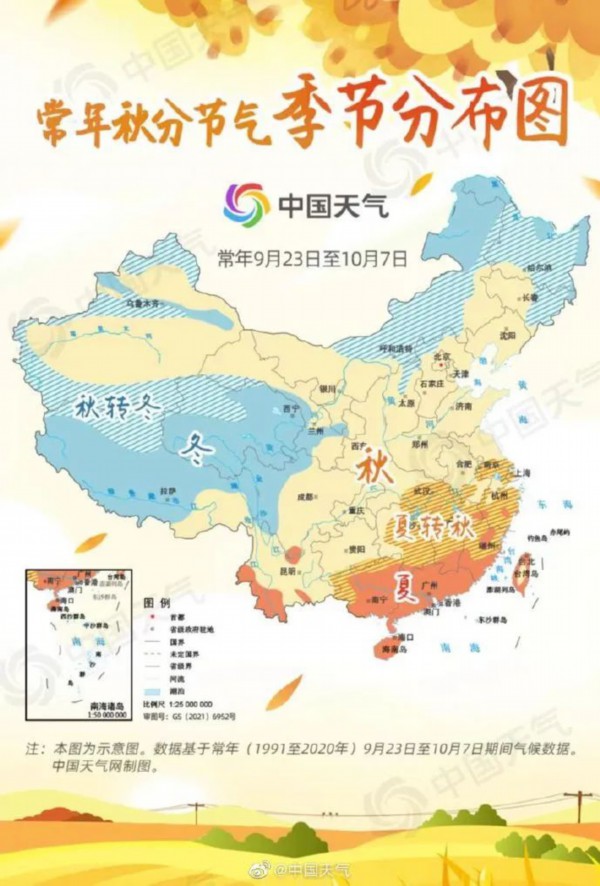 2024年最新季节分布图详解：气候变化与区域差异分析