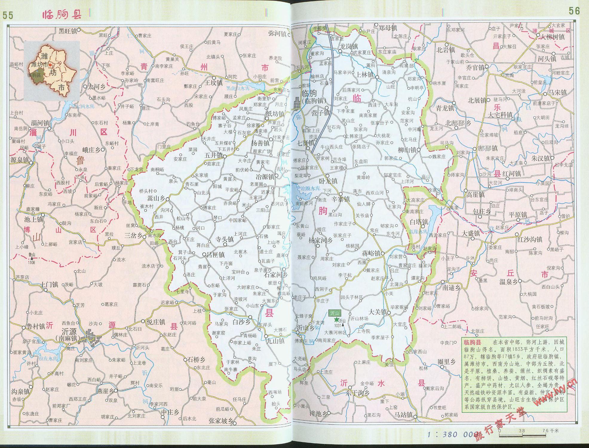 最新临朐地图深度解析：功能、应用及未来展望