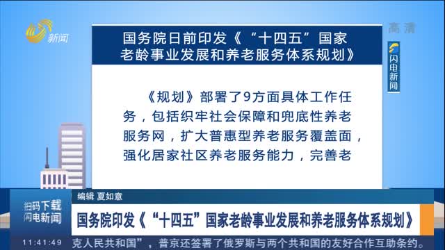 河南养老金上调最新消息：解读2024年调整方案及未来趋势