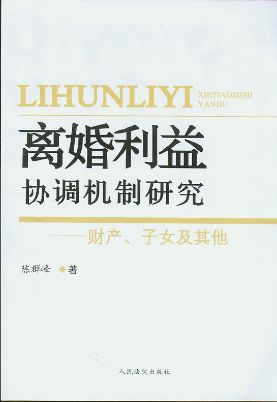 公路局改革最新消息：深化改革，提升公路建设管理水平