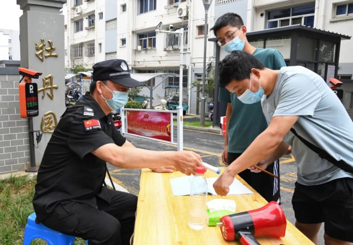 南京疫情最新消息今天：全面解读疫情防控政策及社会影响