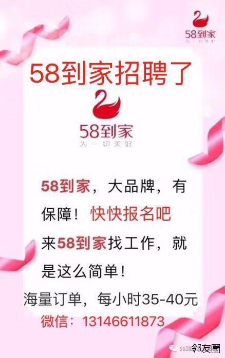 今日急招50-55岁工人：经验丰富的你依然是企业宝藏