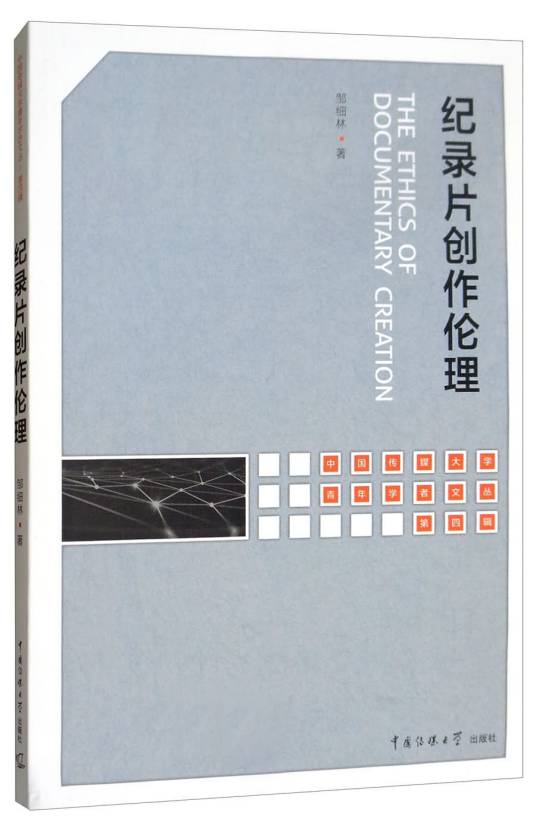 好看伦理片最新推荐：剧情深度解析与观影指南