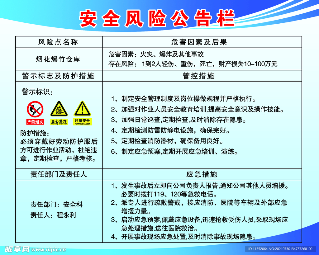 最新固件下载指南：提升设备性能与安全性