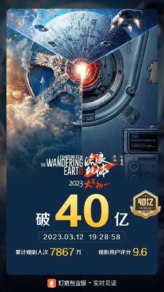 水到渠成 第74页