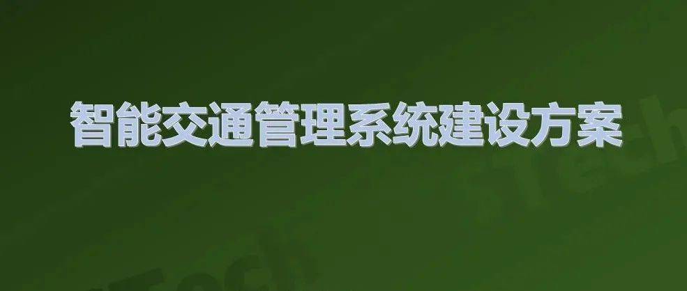 乔台最新交通事故超精解析：危险因素分析与安全防范建议