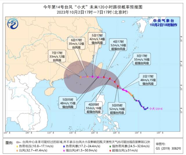 最新台风登陆：路径预测、灾害评估及应对策略深度分析