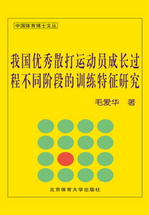 探秘最新散打：技术革新、发展趋势与未来展望