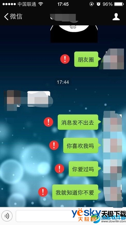 微信更新失败？深度解析微信无法更新到最新版本的原因及解决方法