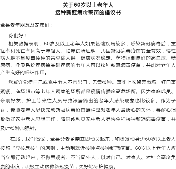 涡阳招聘网最新招聘信息：解读就业形势与求职技巧