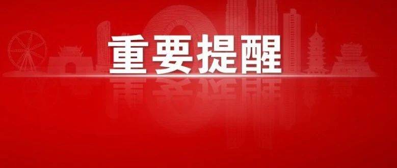 北京H7N9最新消息：疫情防控及公众健康风险分析