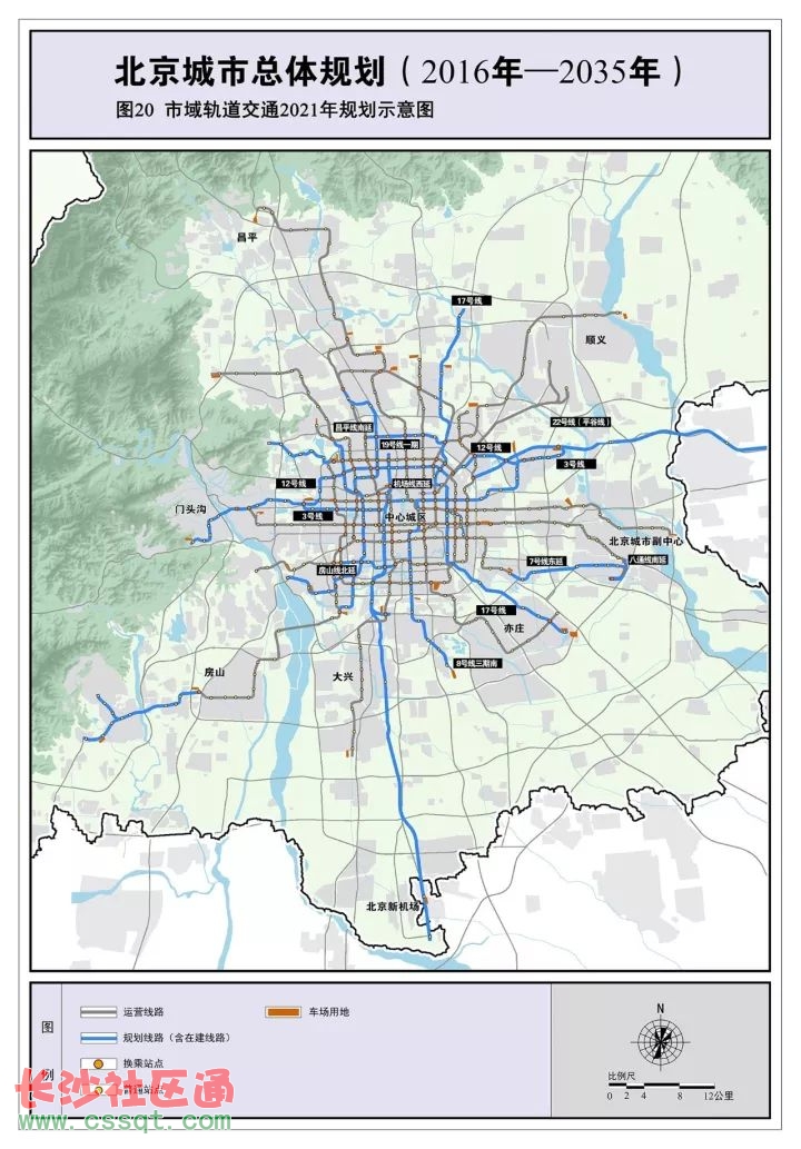 北京地铁最新规划：线路延展、技术革新与未来展望