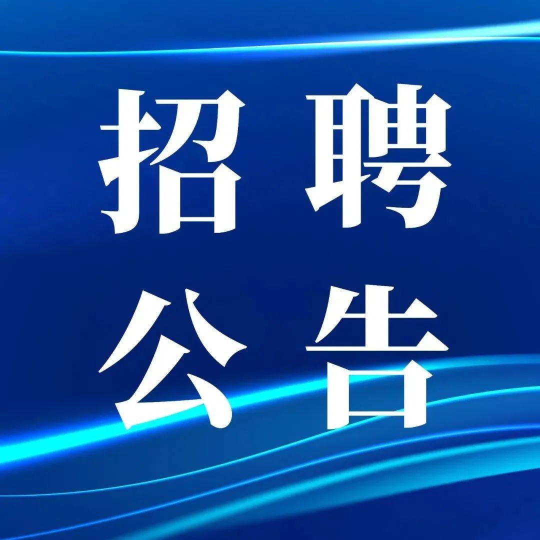 芜隆最新招聘信息：分析职位需求和就业趋势