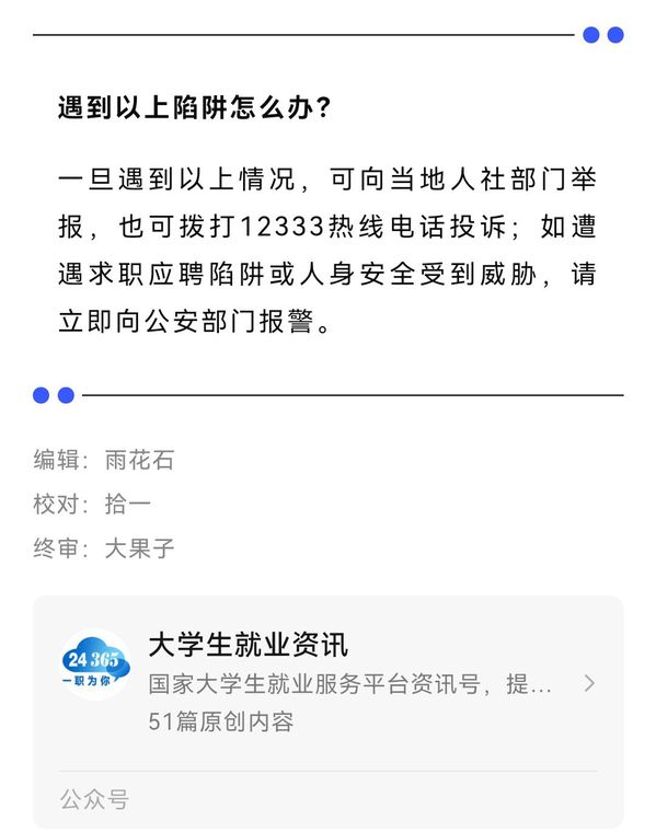 荣昌招聘网最新招聘信息：解读行业趋势与求职策略