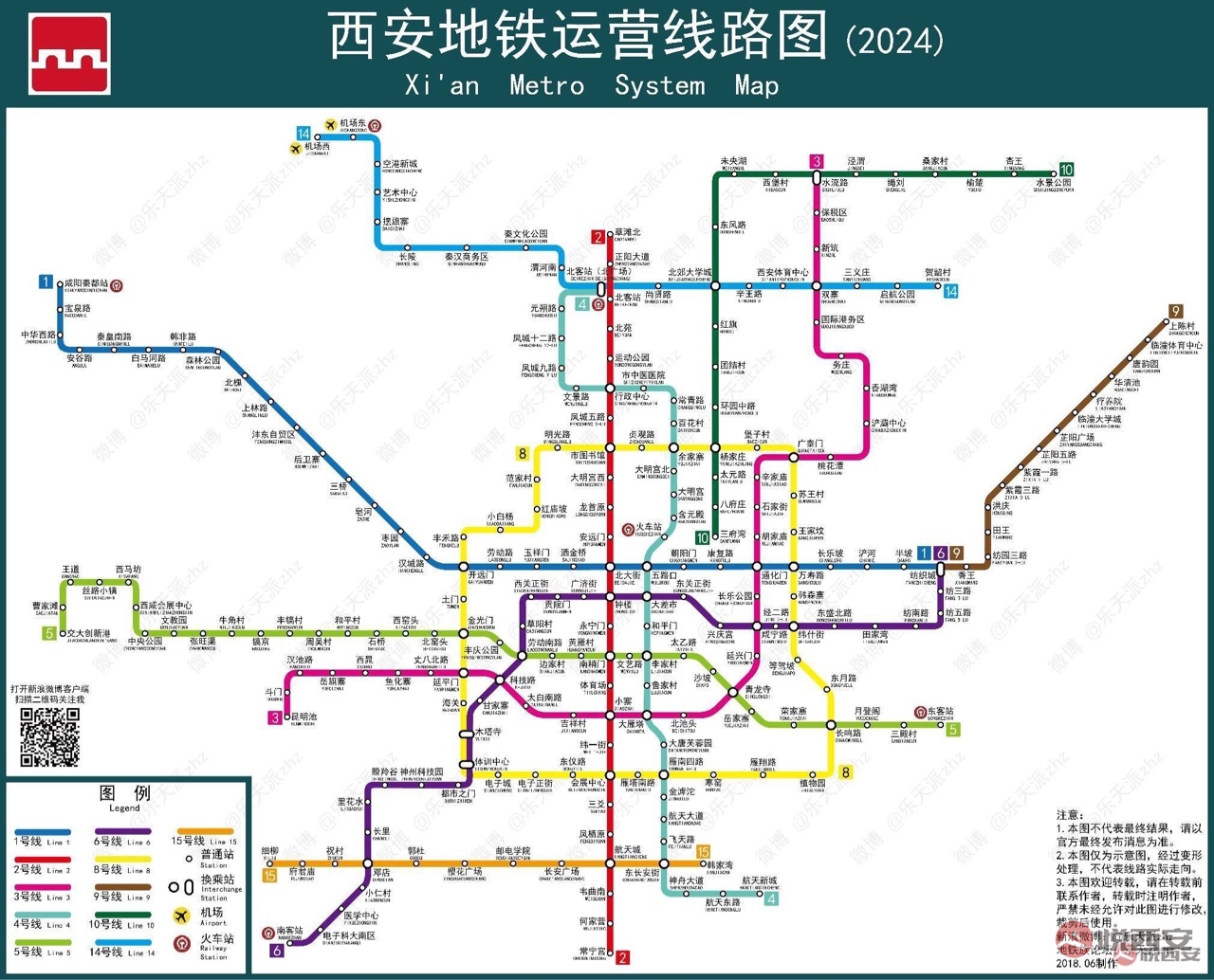 西安地铁3号线最新消息：建设进展、站点规划及未来展望