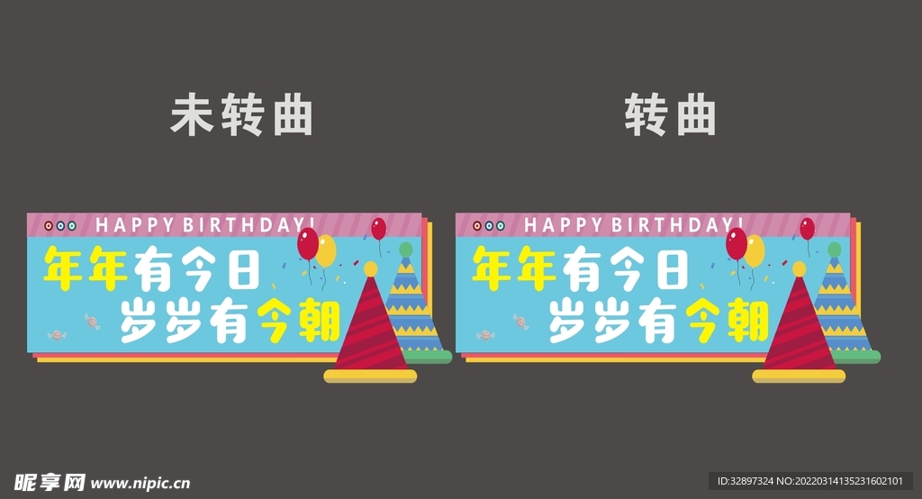 年年有今日岁岁有今朝什么意思？深度解读这句经典祝福语的文化内涵与时代意义