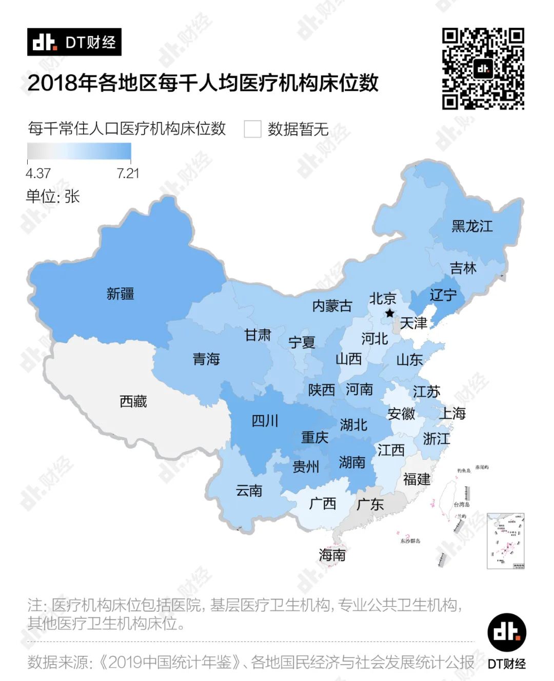 2024韩国大学最新排名深度解析：名校竞争格局与未来发展趋势