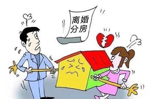 解读婚姻法最新司法解释：对离婚财产分割、子女抚养权及家暴认定的影响