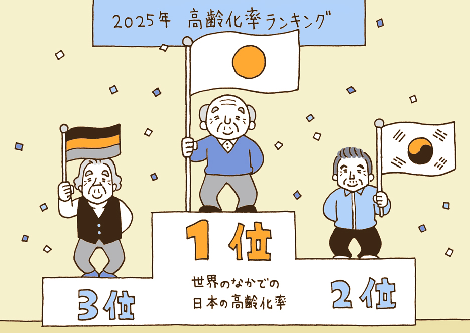 安倍晋三最新消息：从政治遗产到社会影响的深度解读