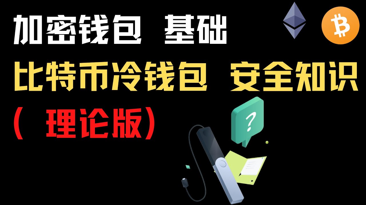 Plus钱包最新消息：深度解析其功能、安全性和未来发展趋势