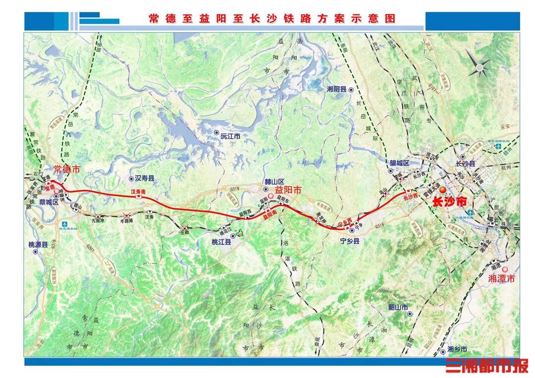 2024年12月29日 第6页