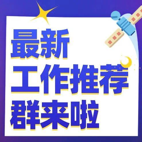 宣城论坛招聘网最新招聘信息：职位分析及求职技巧